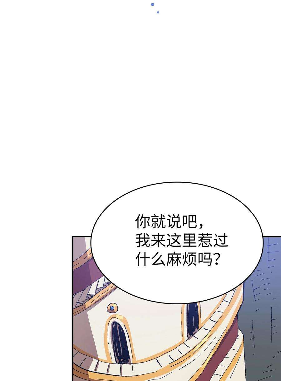 FFF级勇士求关注85 贤者之塔