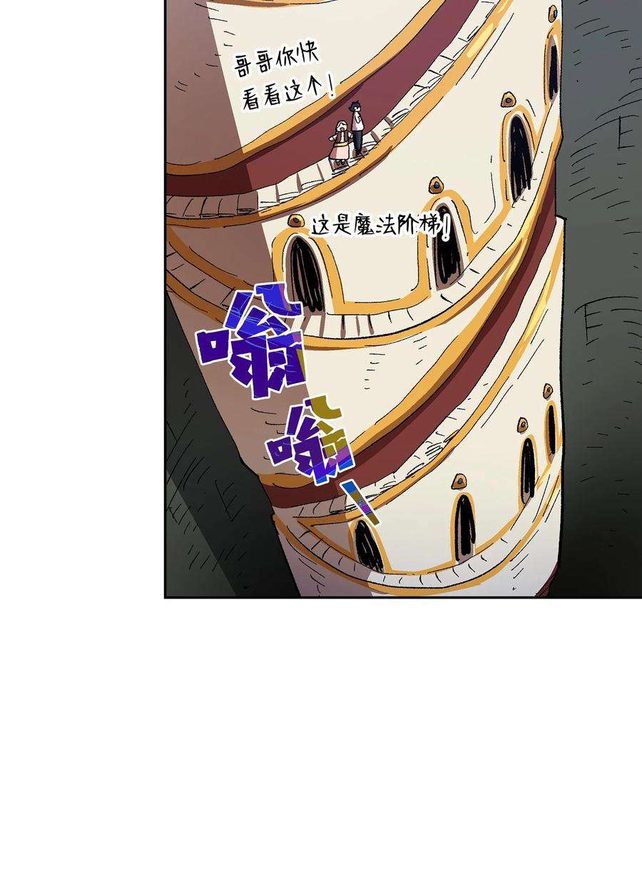 FFF级勇士求关注85 贤者之塔