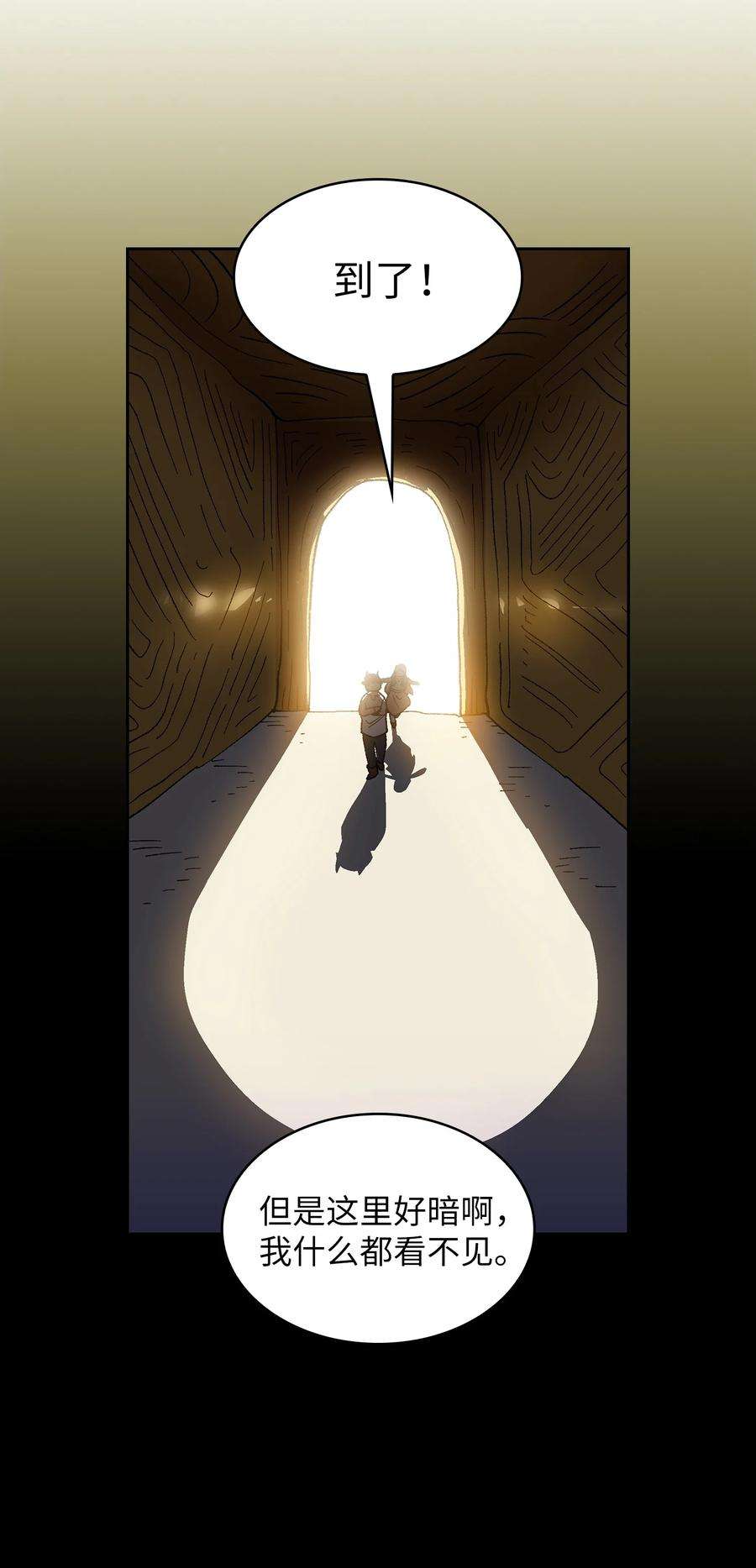 FFF级勇士求关注85 贤者之塔