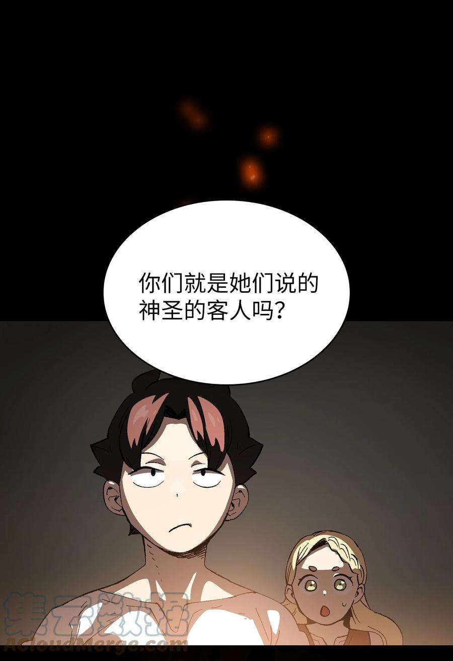 FFF级勇士求关注85 贤者之塔