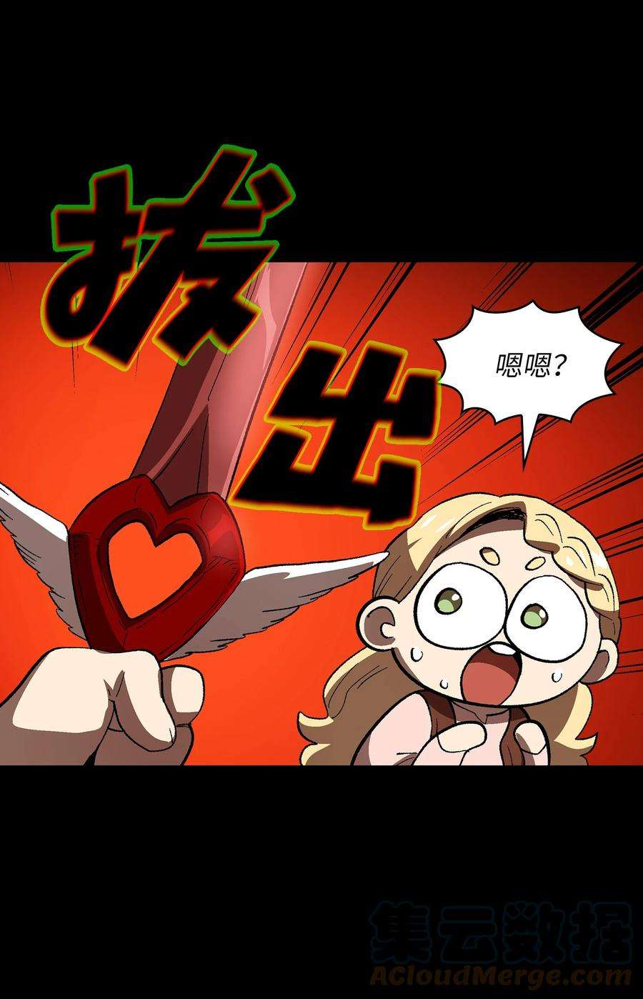 FFF级勇士求关注85 贤者之塔