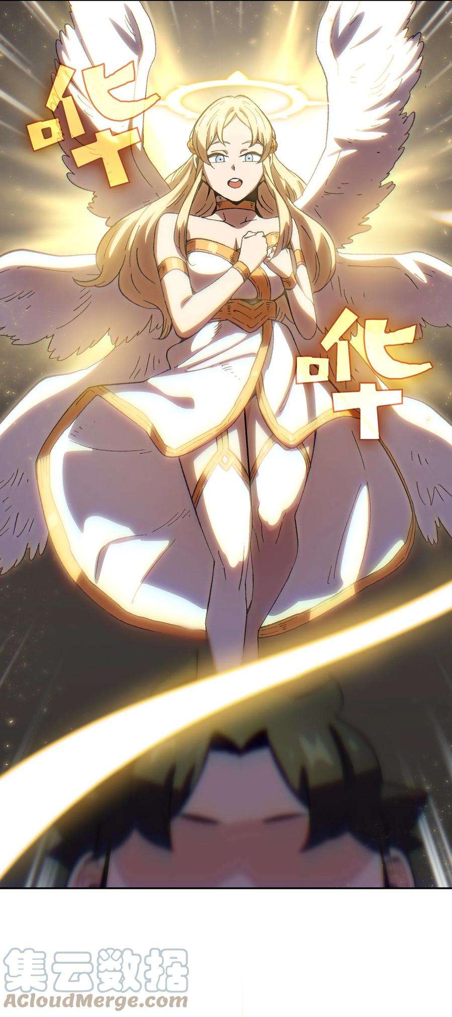 FFF级勇士求关注85 贤者之塔