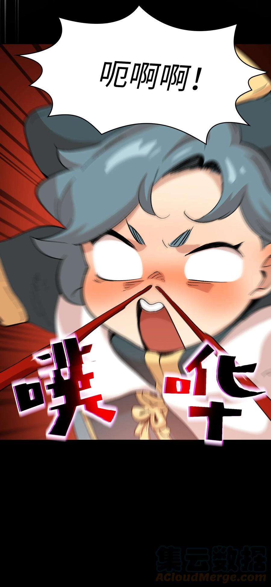 FFF级勇士求关注85 贤者之塔