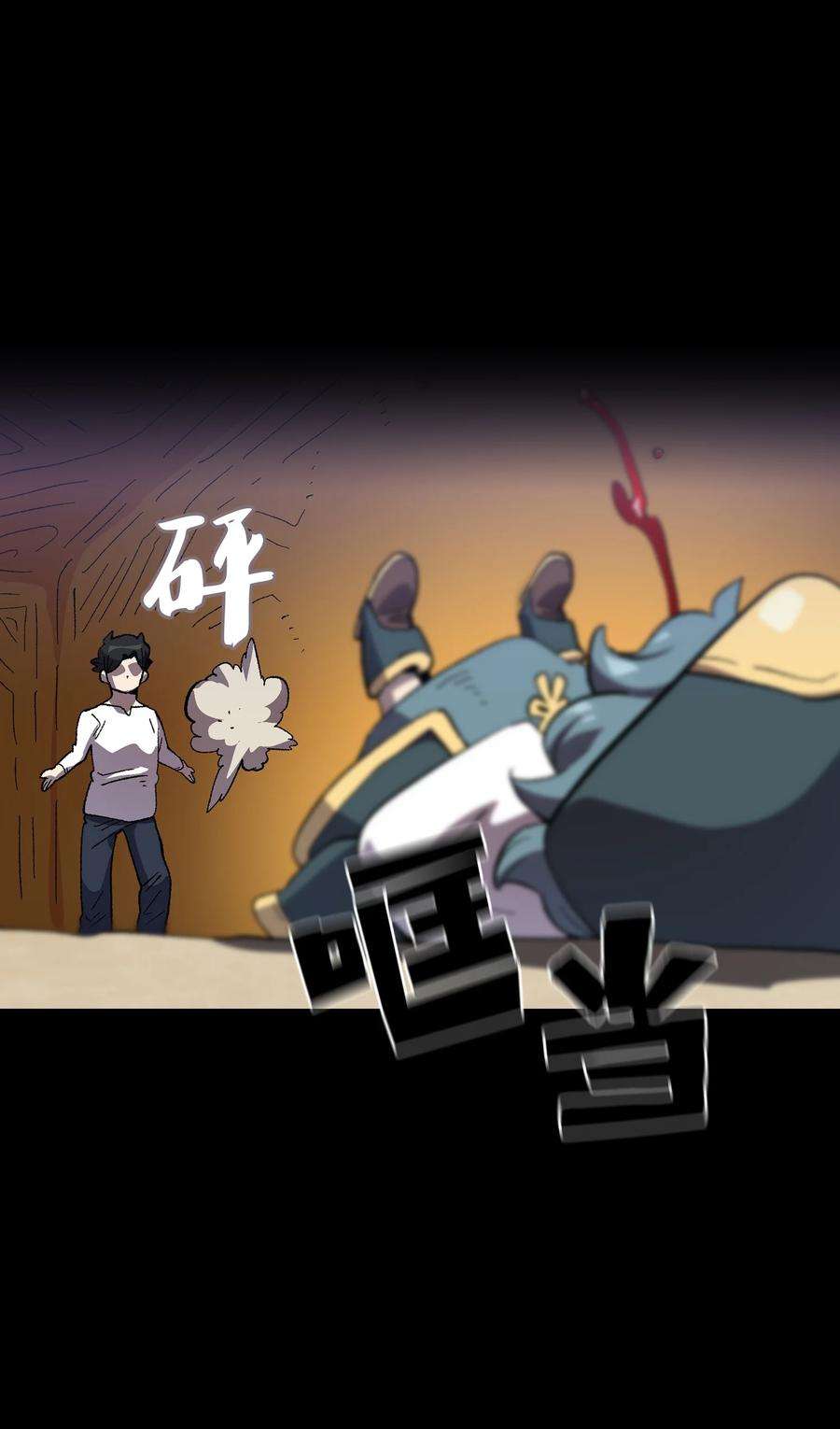 FFF级勇士求关注85 贤者之塔