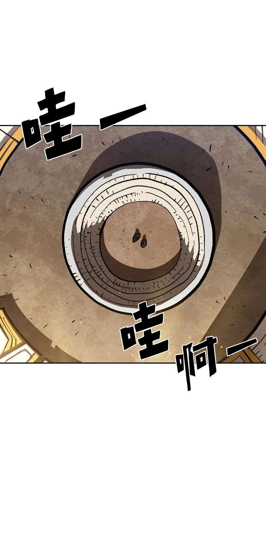 FFF级勇士求关注86 难度剧增