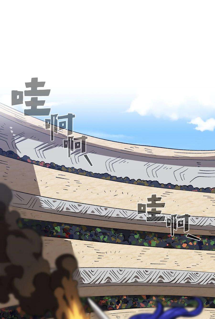 FFF级勇士求关注86 难度剧增