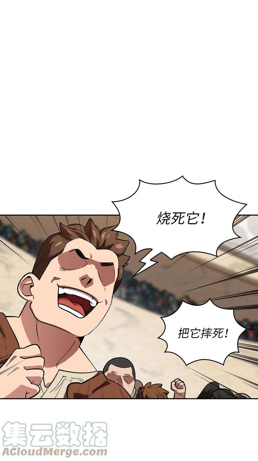 FFF级勇士求关注86 难度剧增