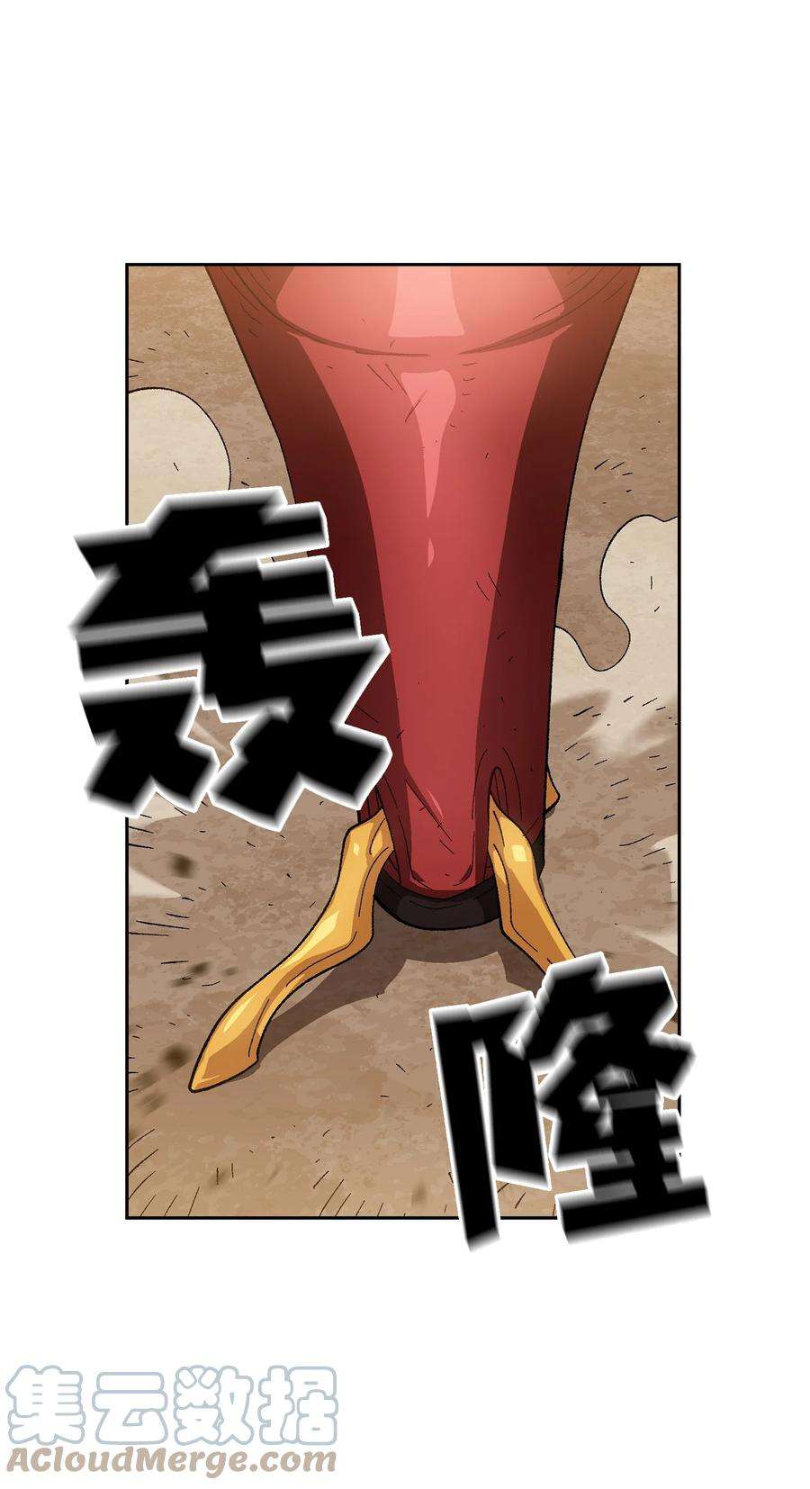 FFF级勇士求关注86 难度剧增