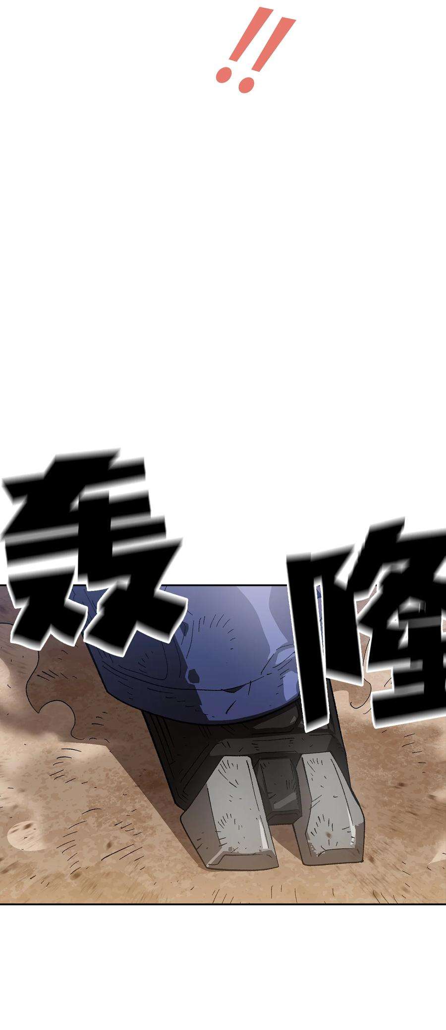 FFF级勇士求关注86 难度剧增