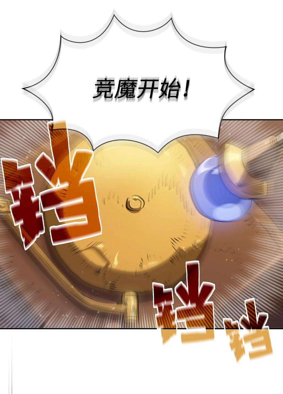 FFF级勇士求关注86 难度剧增