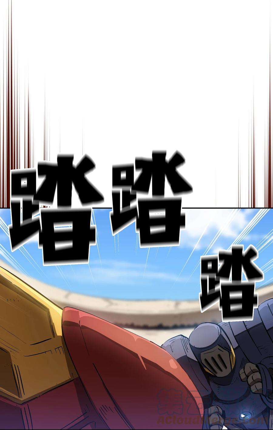 FFF级勇士求关注86 难度剧增