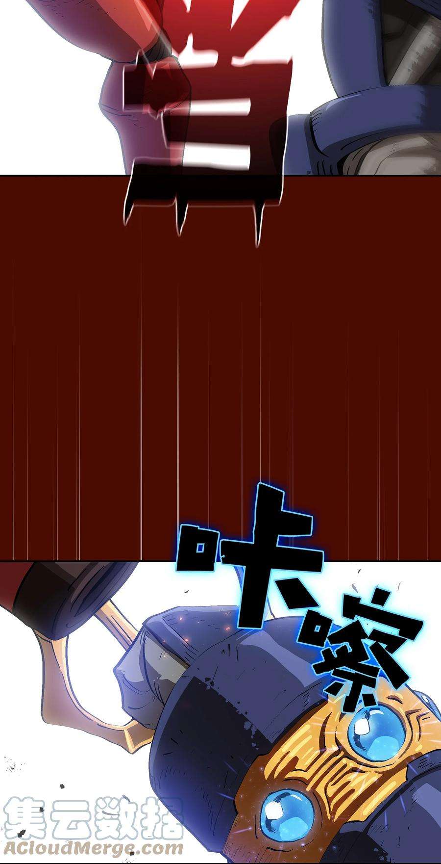 FFF级勇士求关注86 难度剧增