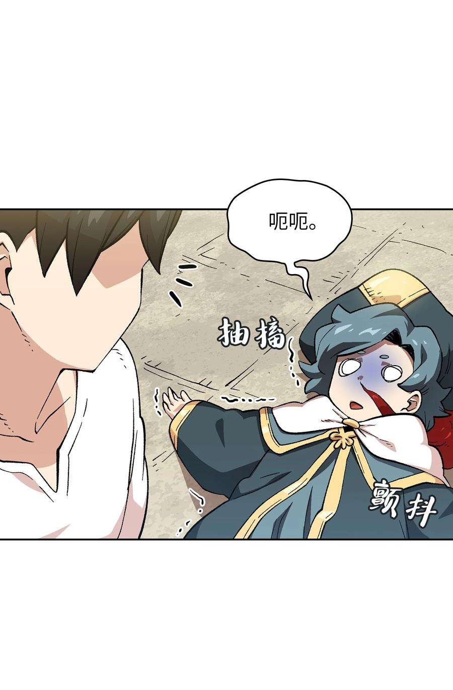 FFF级勇士求关注86 难度剧增