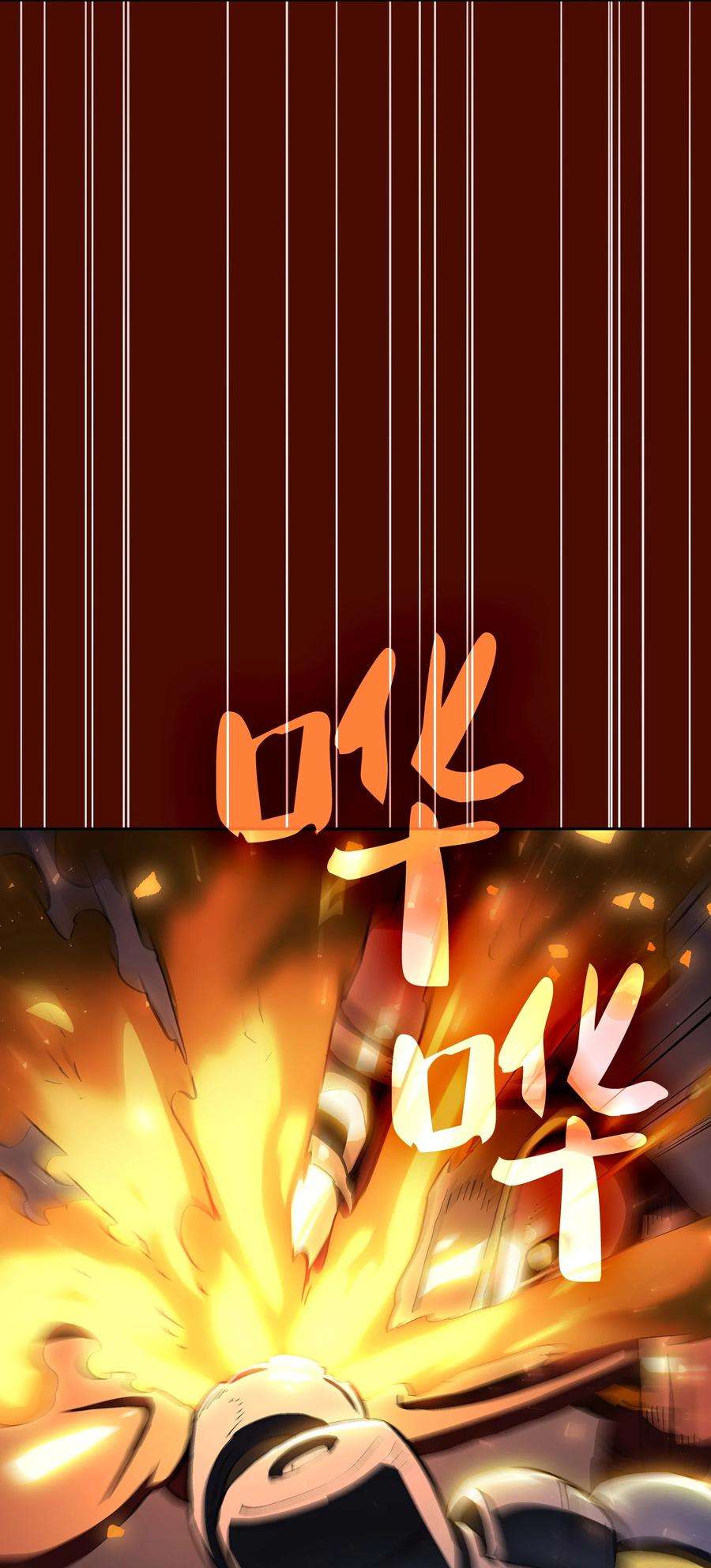 FFF级勇士求关注86 难度剧增