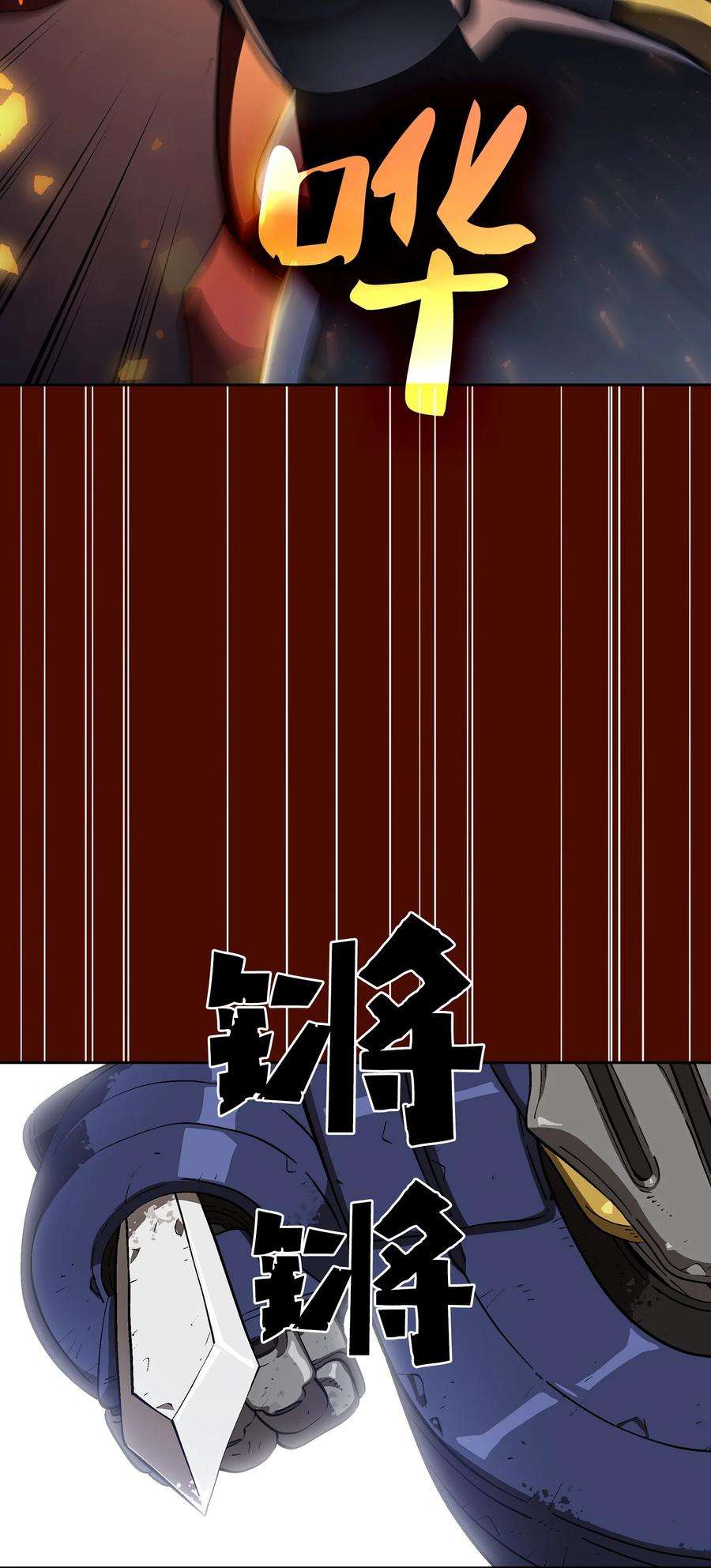 FFF级勇士求关注86 难度剧增