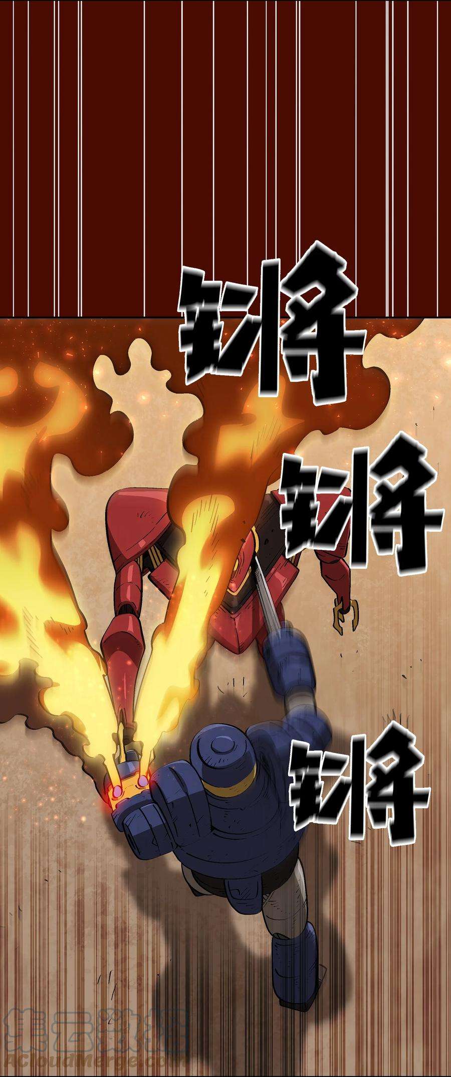 FFF级勇士求关注86 难度剧增