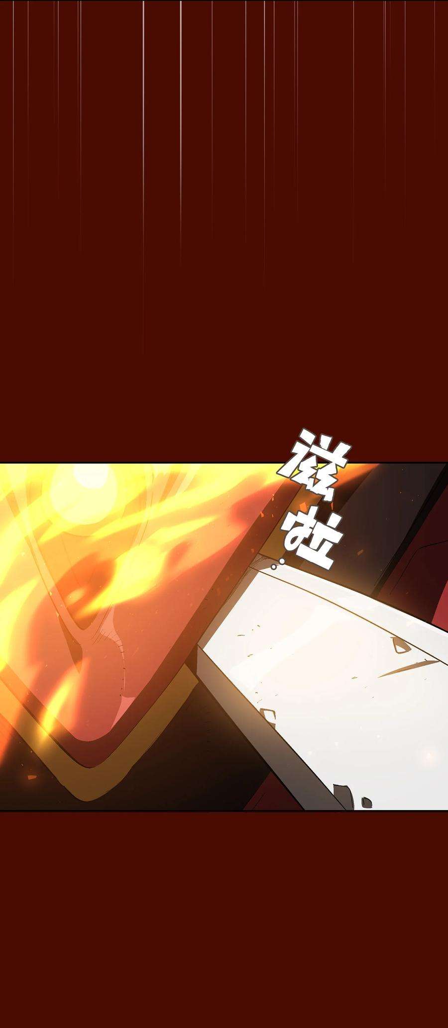 FFF级勇士求关注86 难度剧增