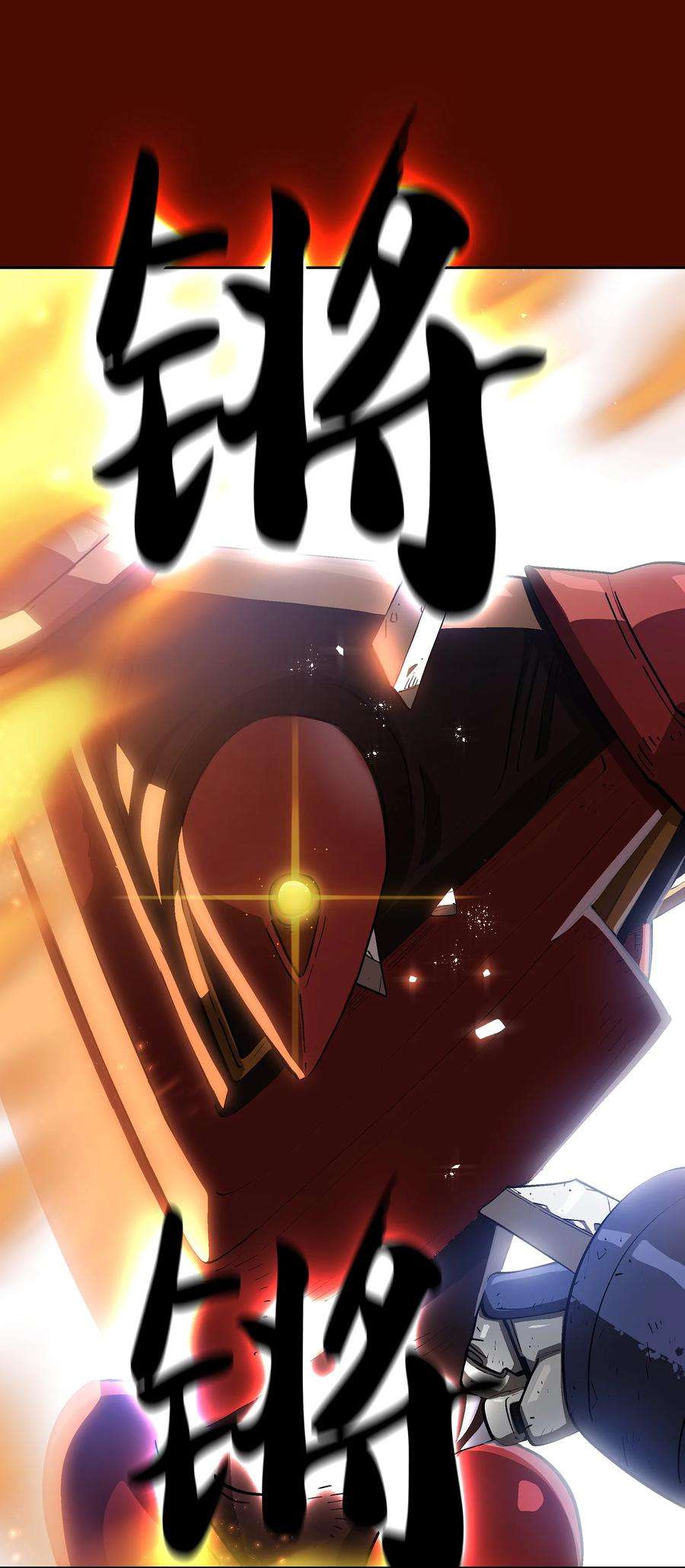 FFF级勇士求关注86 难度剧增