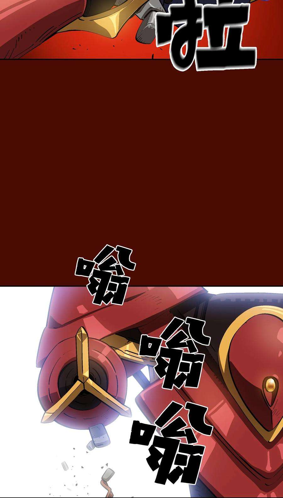 FFF级勇士求关注86 难度剧增