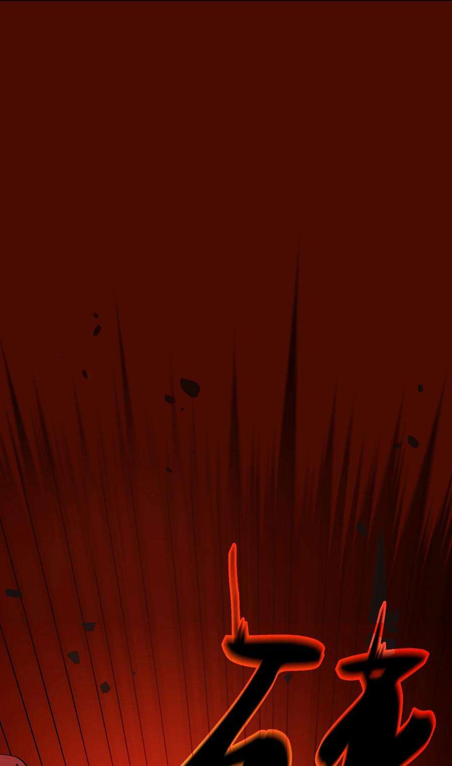 FFF级勇士求关注86 难度剧增