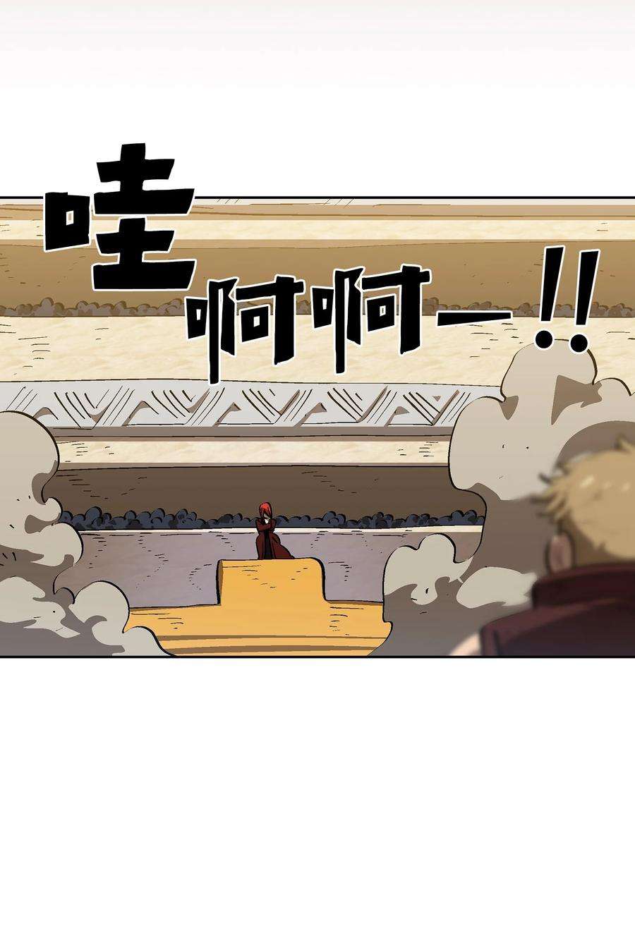 FFF级勇士求关注86 难度剧增