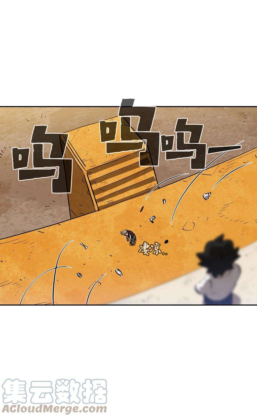 FFF级勇士求关注86 难度剧增