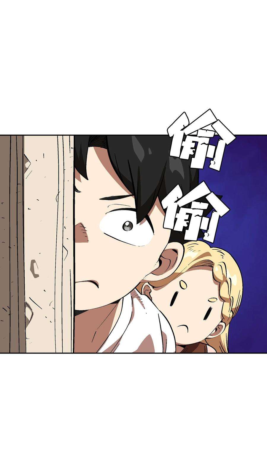 FFF级勇士求关注86 难度剧增