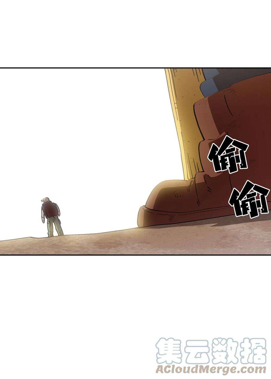 FFF级勇士求关注86 难度剧增