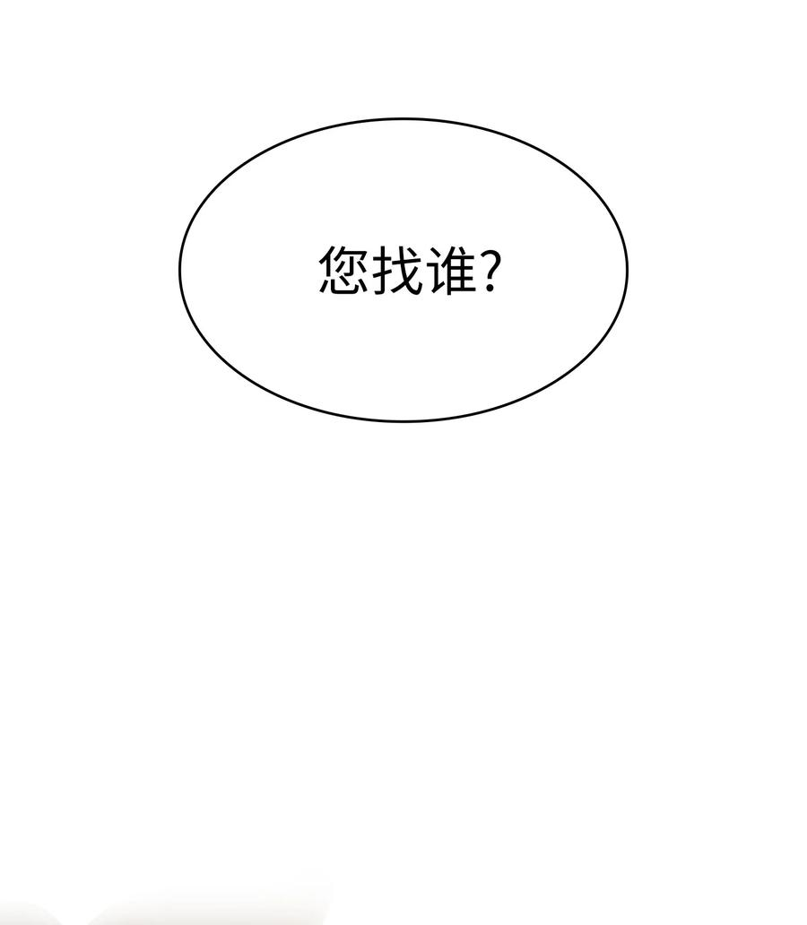 FFF级勇士求关注86 难度剧增