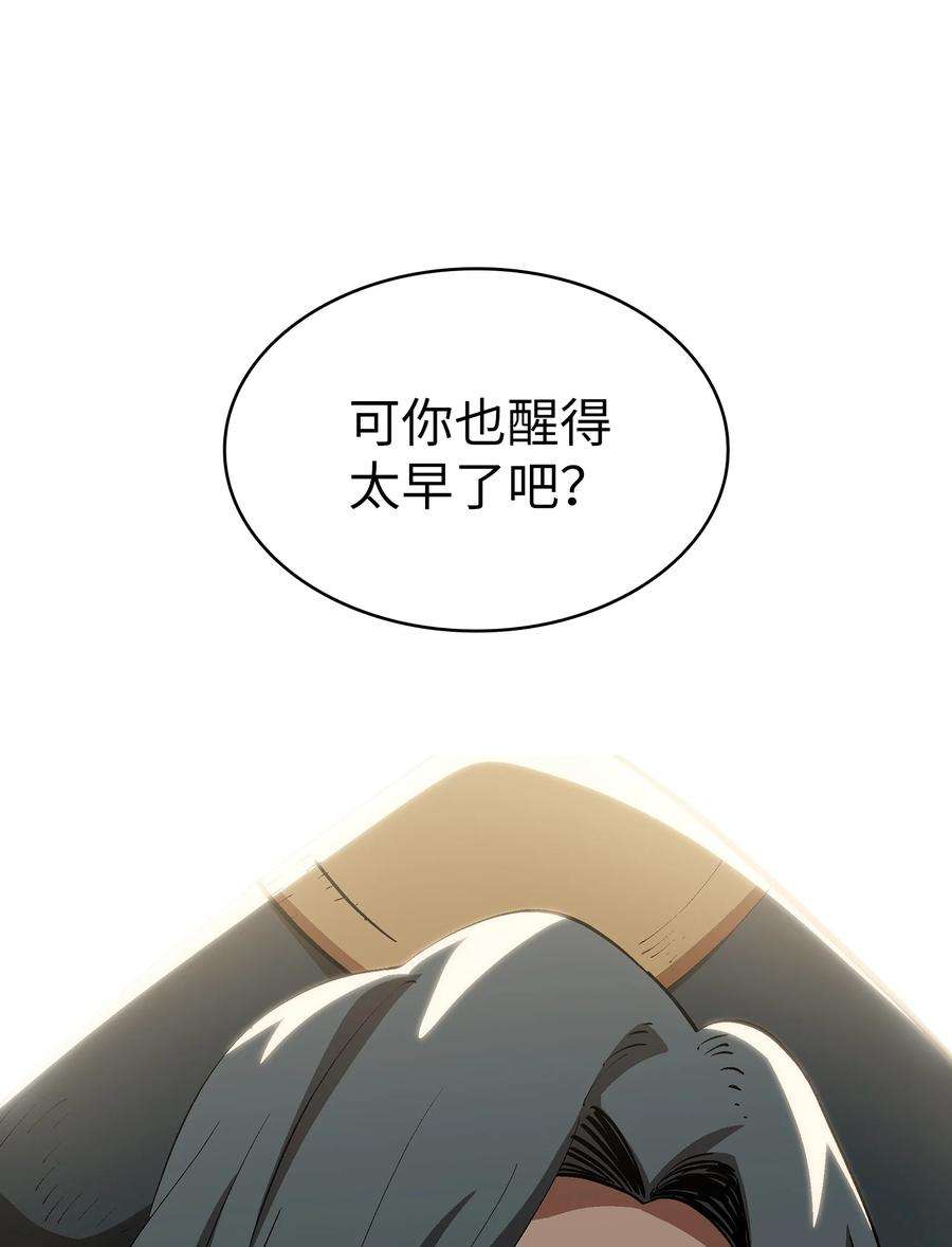 FFF级勇士求关注86 难度剧增