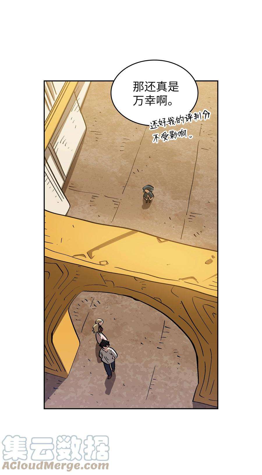 FFF级勇士求关注86 难度剧增