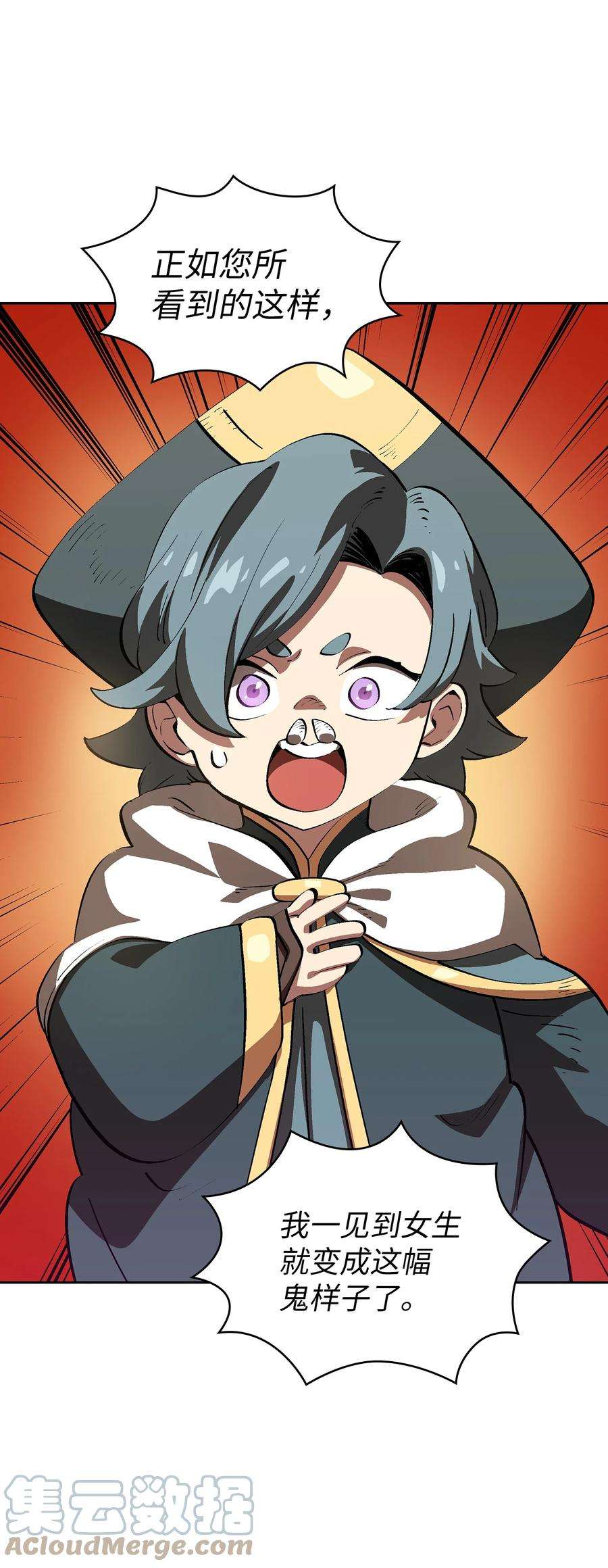 FFF级勇士求关注86 难度剧增