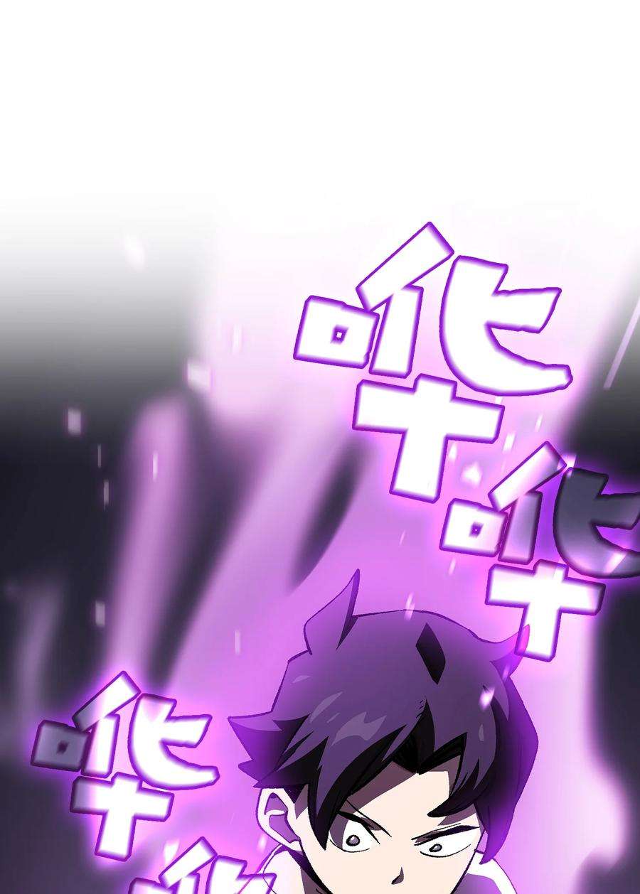 FFF级勇士求关注86 难度剧增