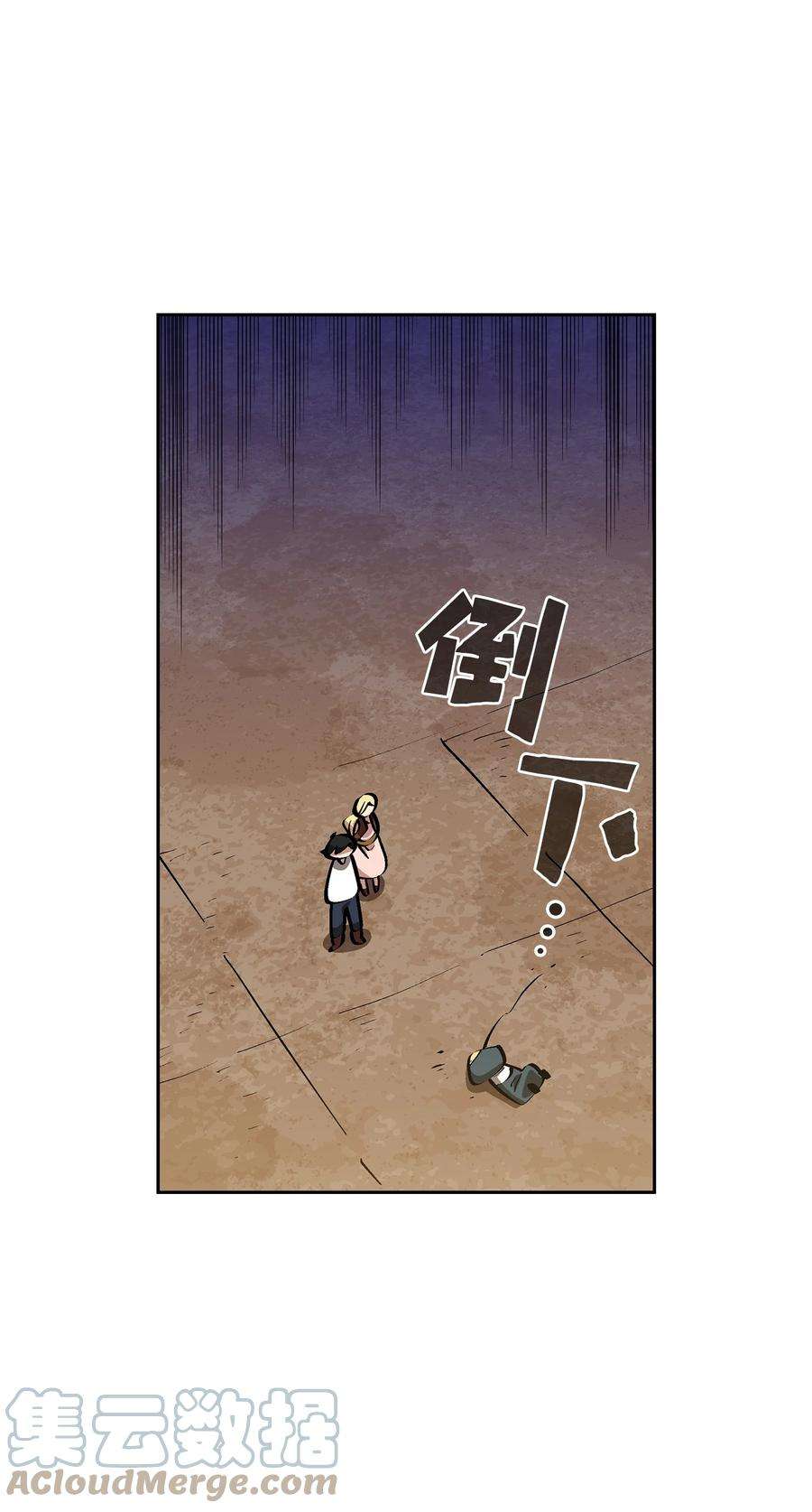 FFF级勇士求关注86 难度剧增