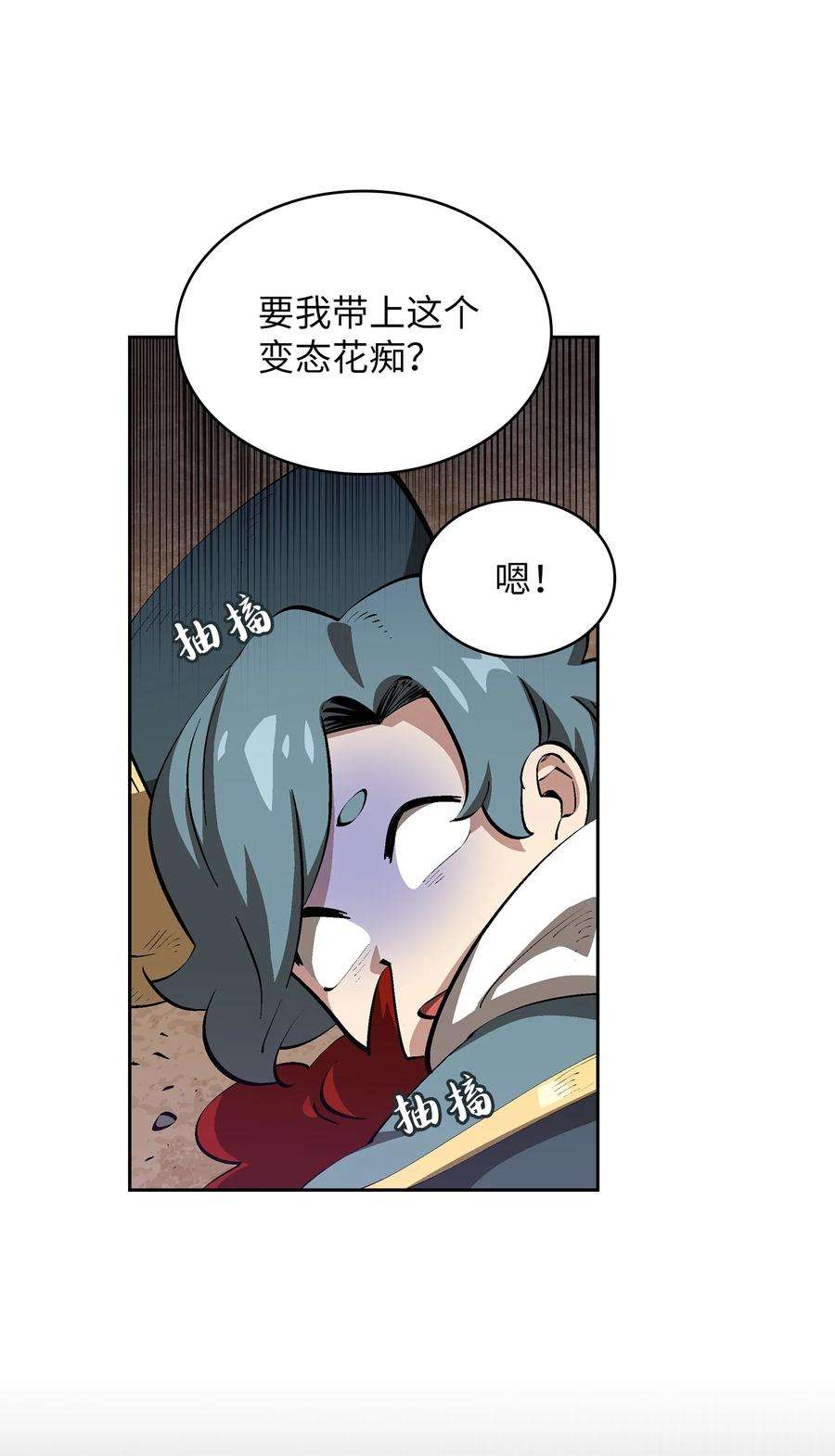 FFF级勇士求关注86 难度剧增