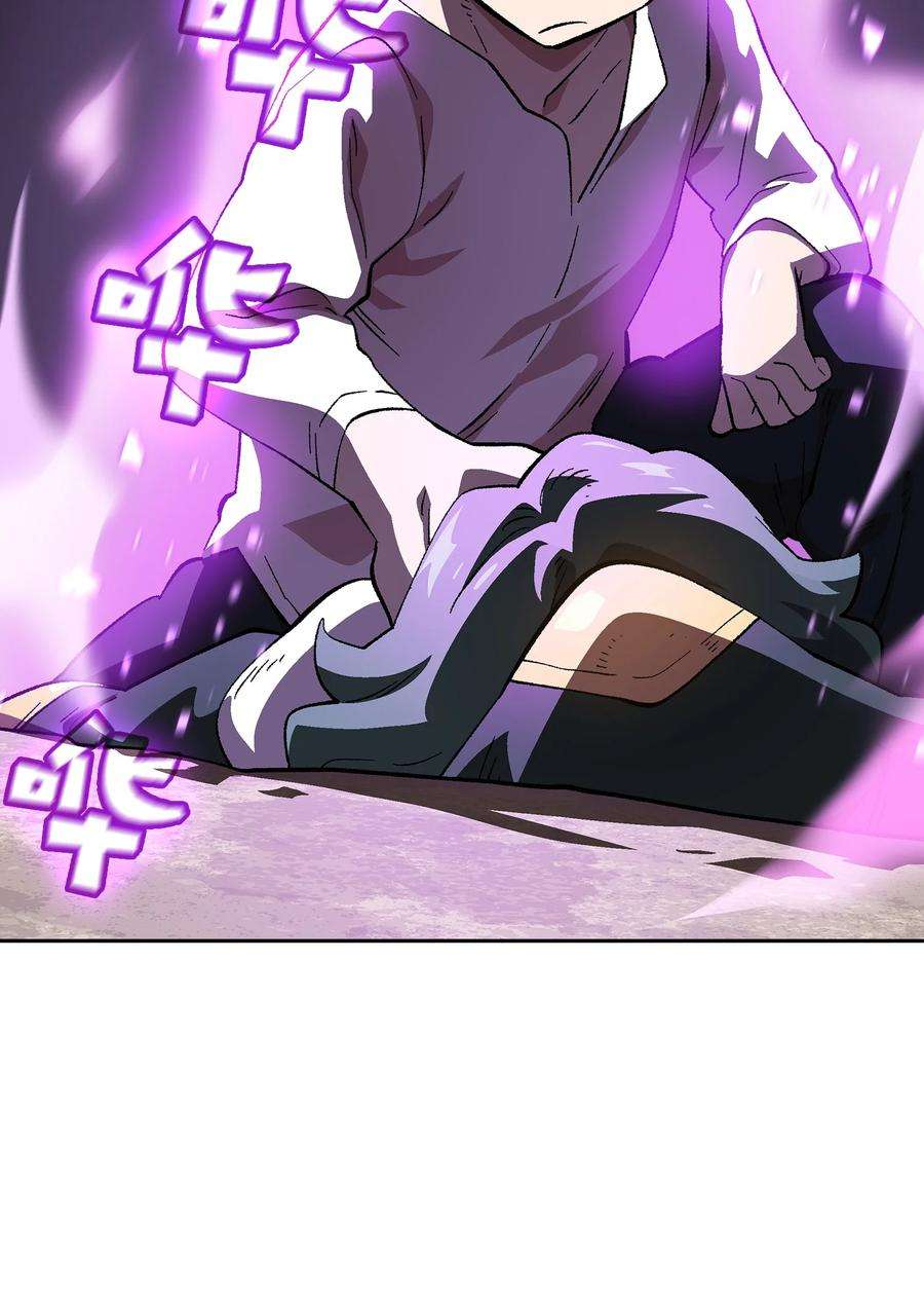 FFF级勇士求关注86 难度剧增