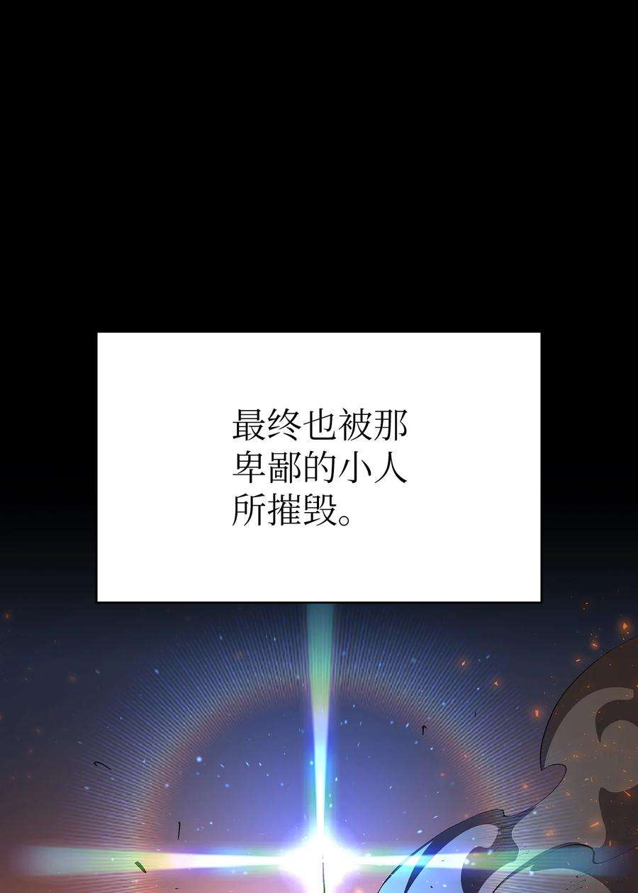 FFF级勇士求关注87 统治世界