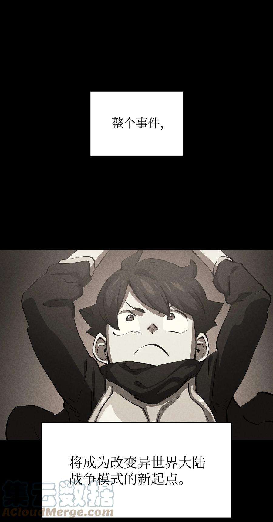 FFF级勇士求关注87 统治世界