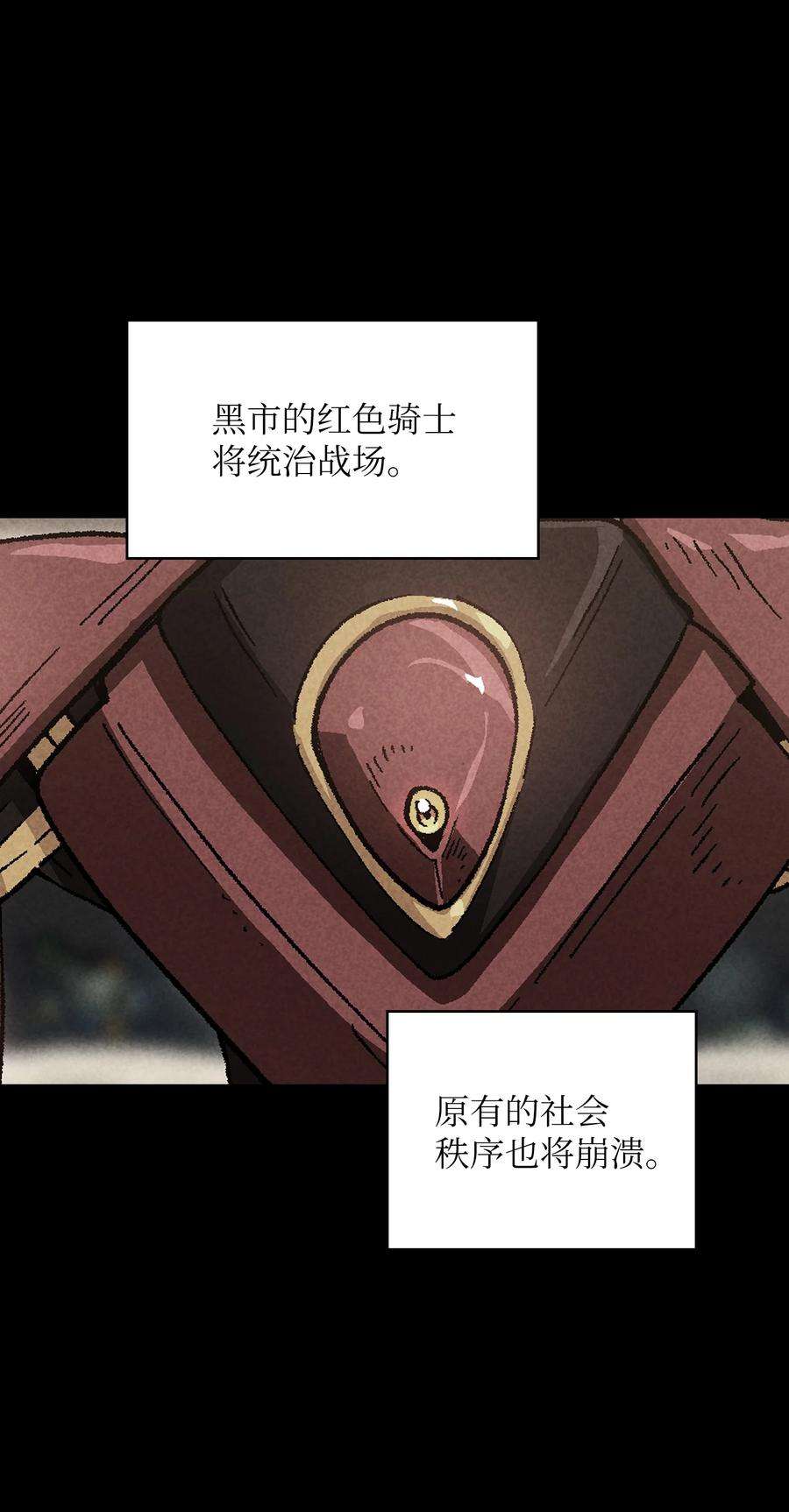 FFF级勇士求关注87 统治世界