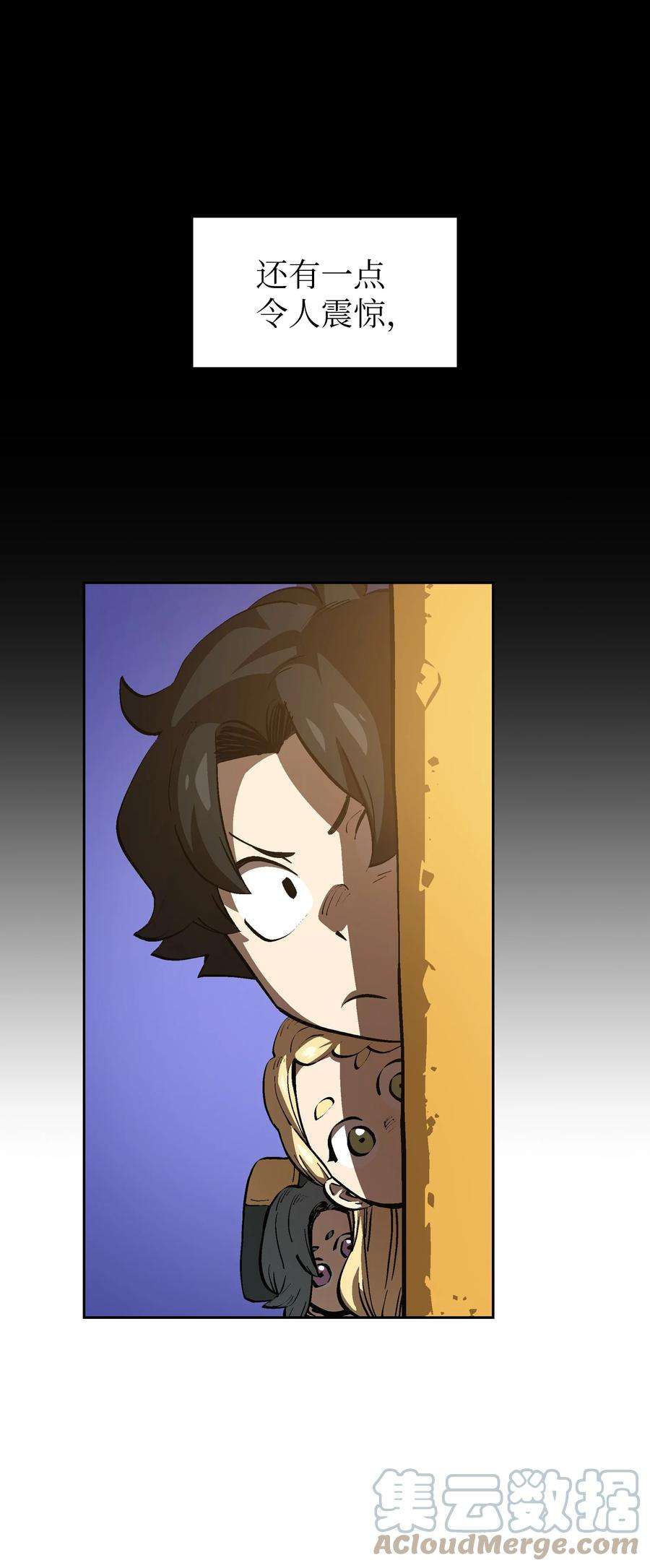 FFF级勇士求关注87 统治世界