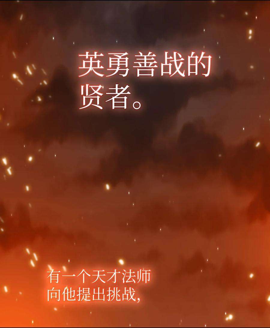 FFF级勇士求关注87 统治世界