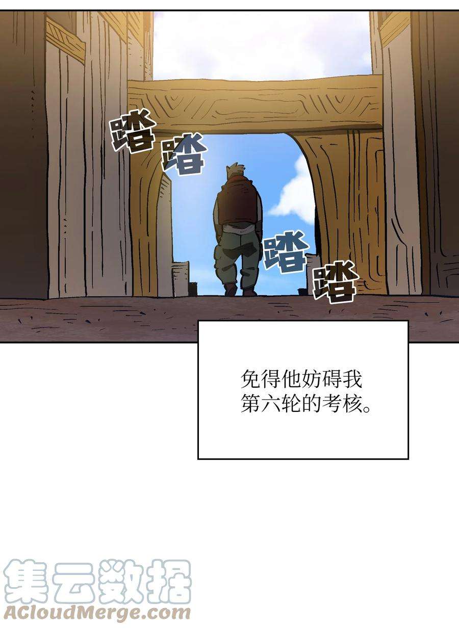 FFF级勇士求关注87 统治世界