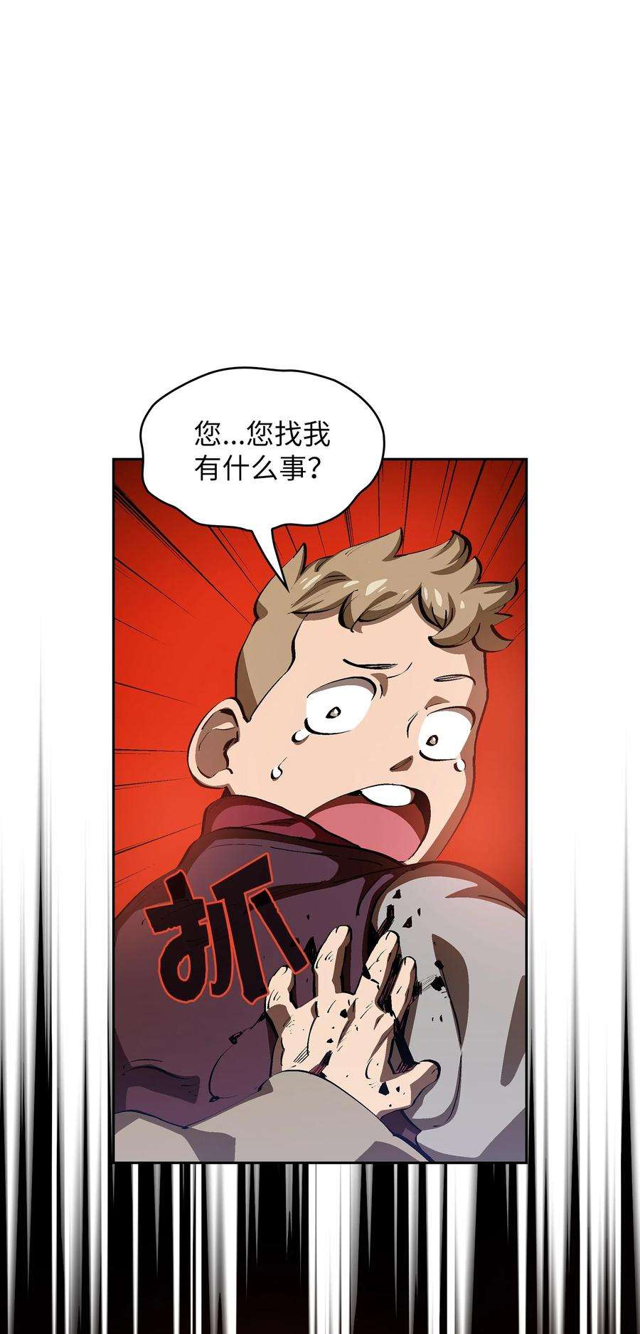 FFF级勇士求关注87 统治世界