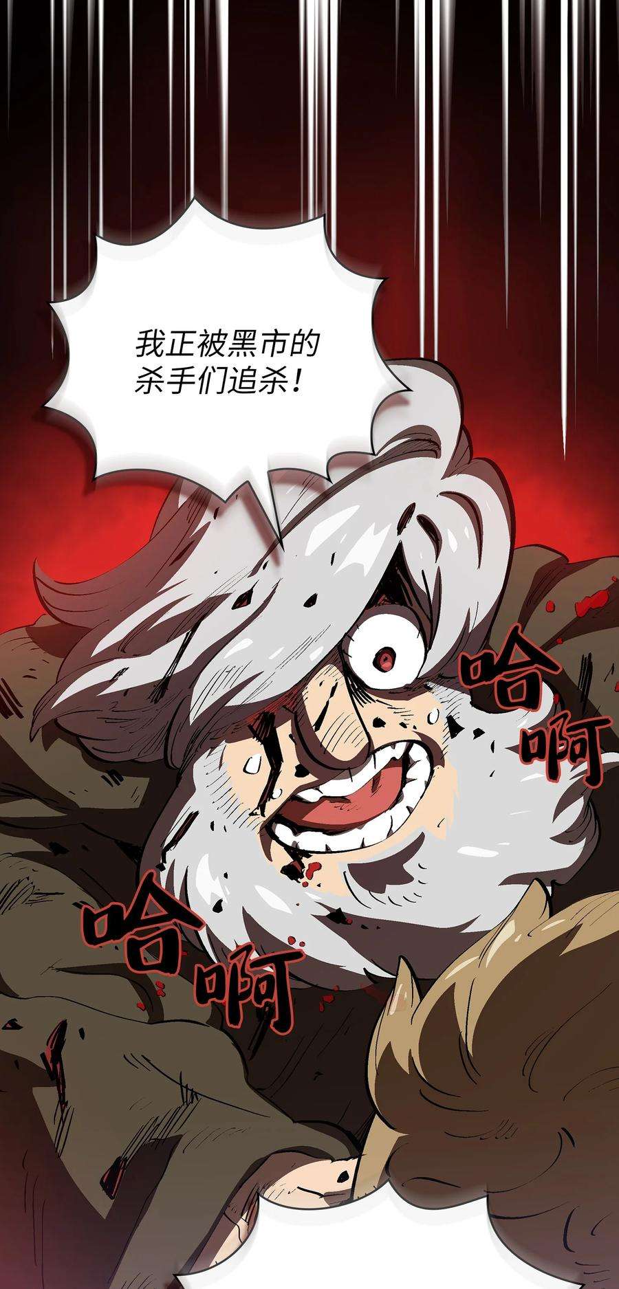 FFF级勇士求关注87 统治世界