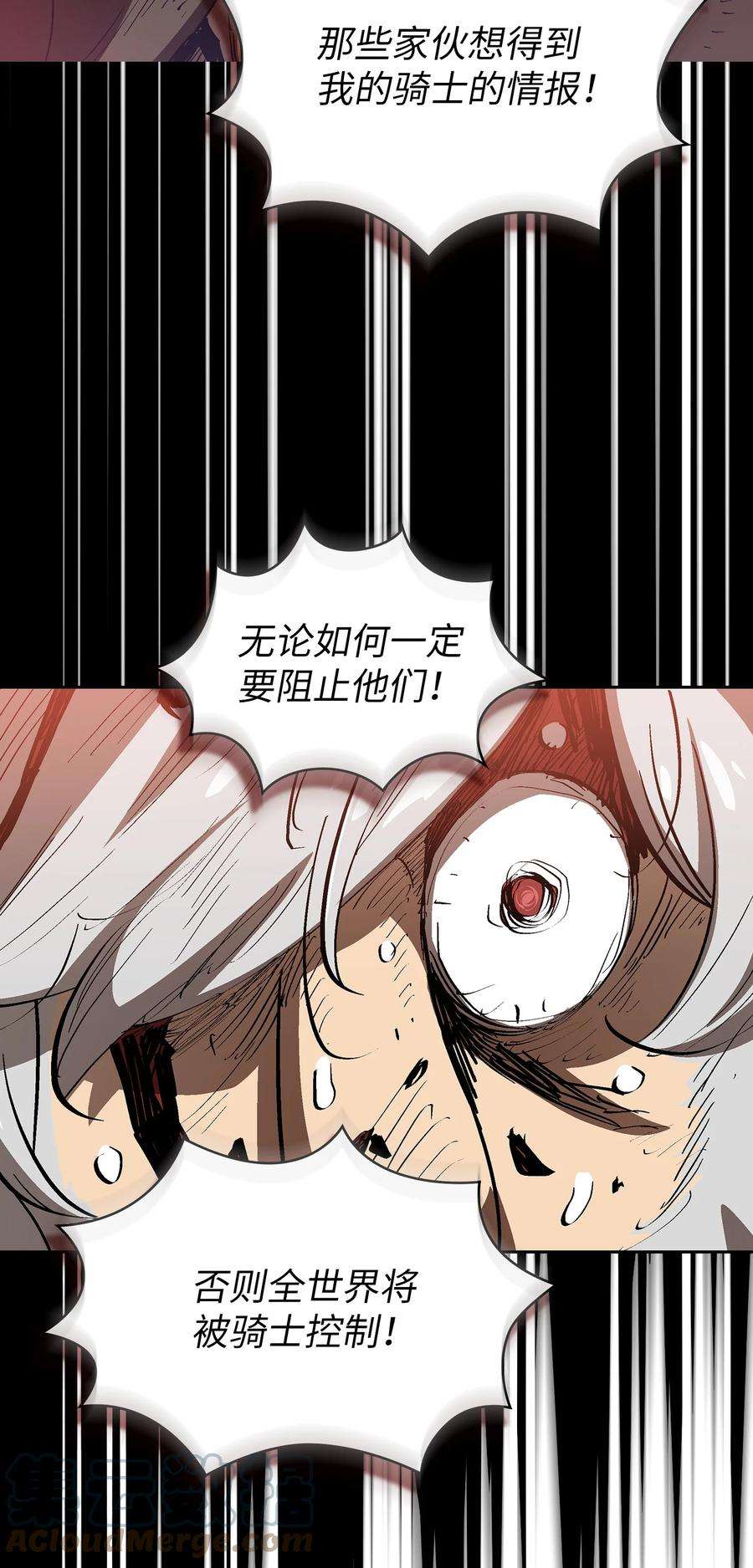 FFF级勇士求关注87 统治世界