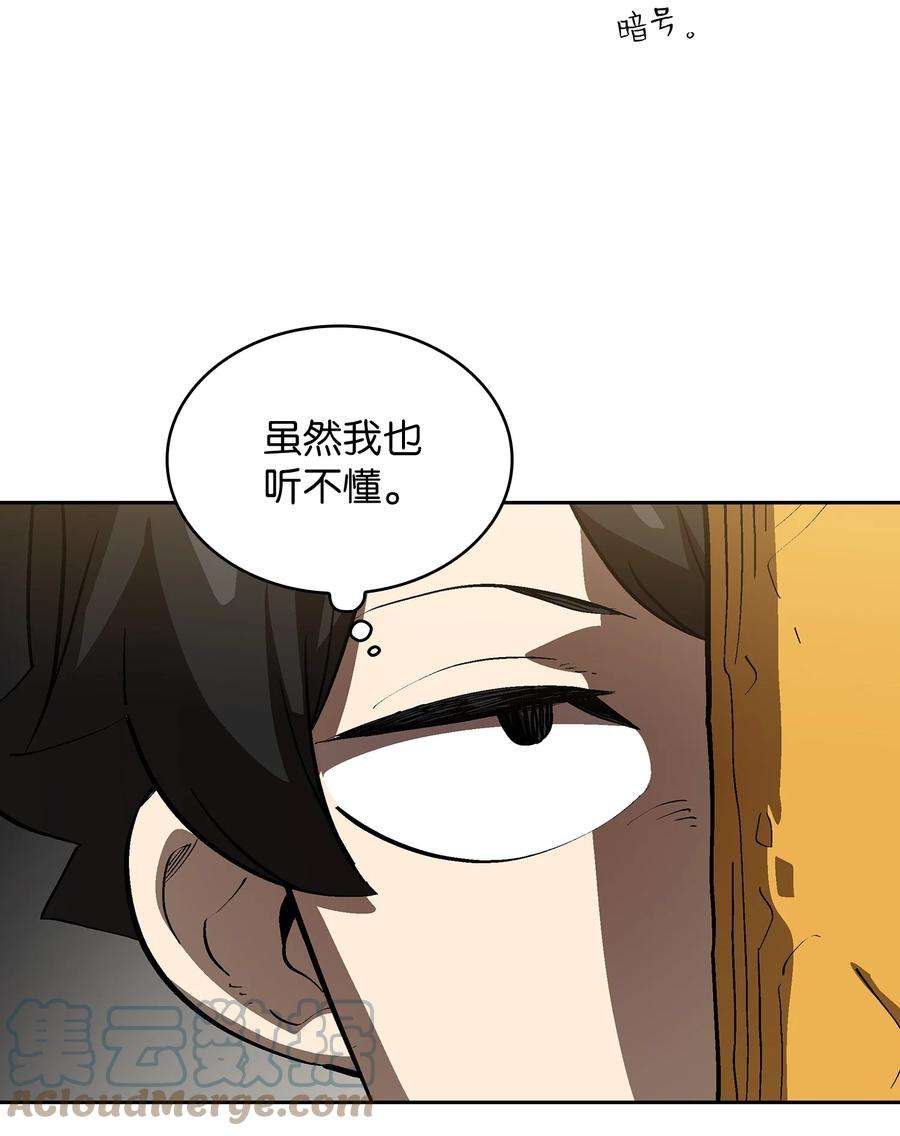 FFF级勇士求关注87 统治世界