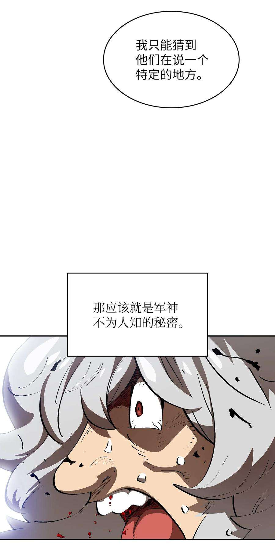 FFF级勇士求关注87 统治世界