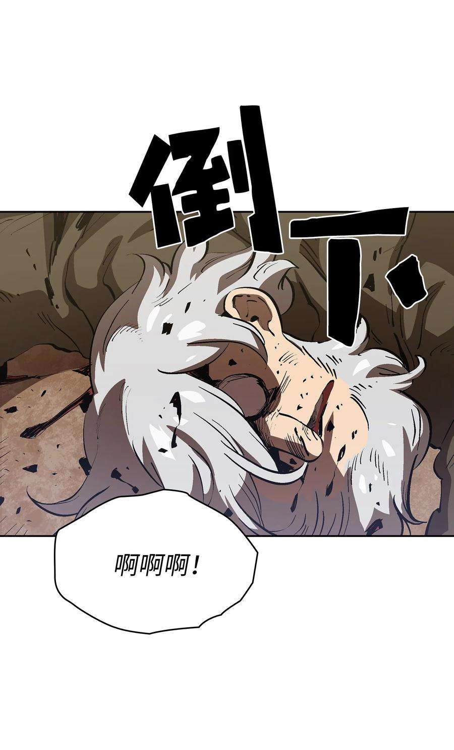 FFF级勇士求关注87 统治世界