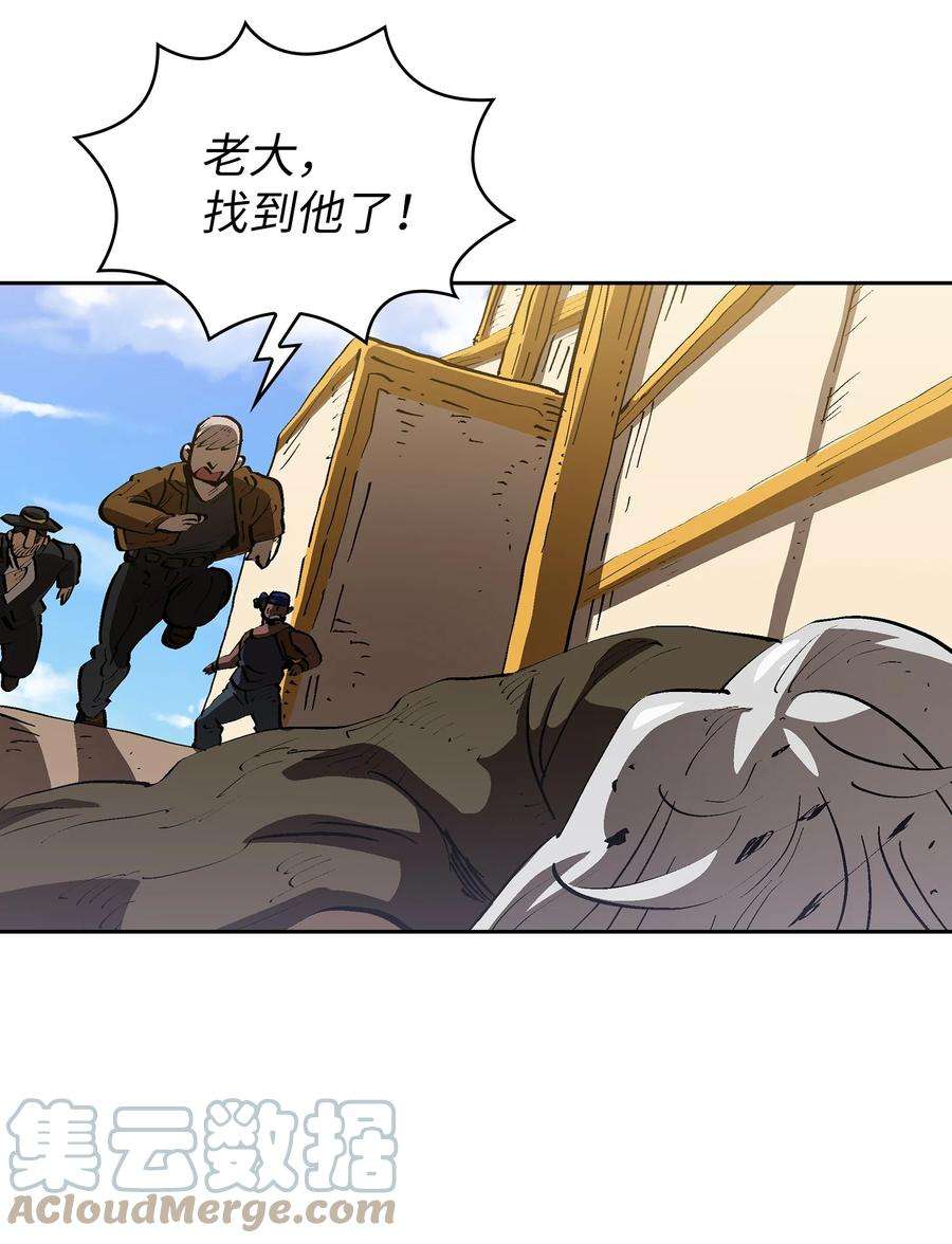 FFF级勇士求关注87 统治世界