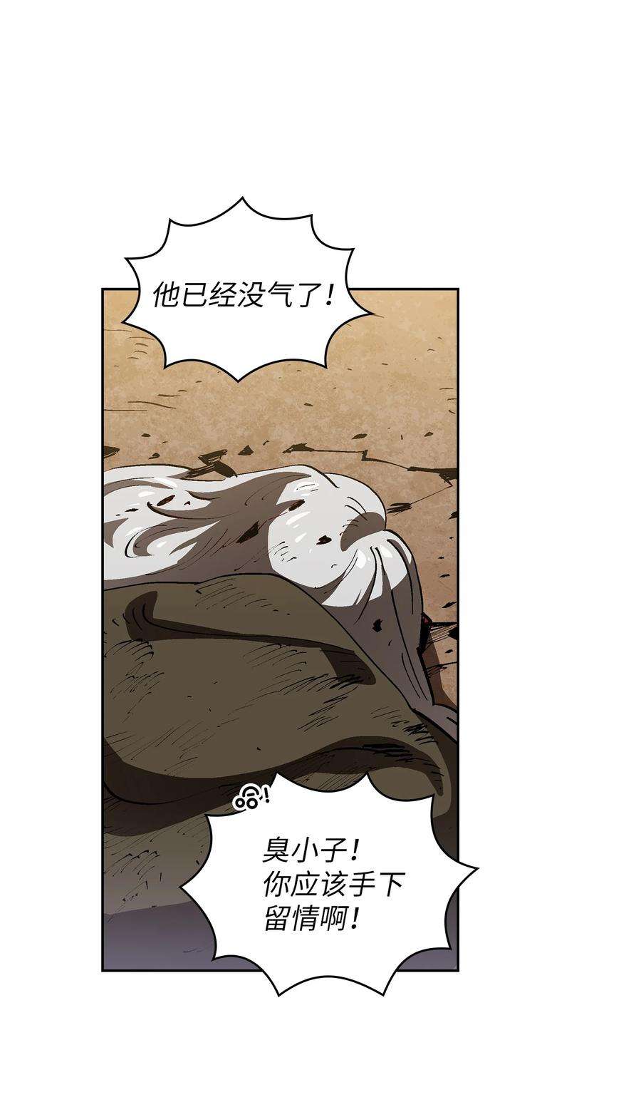 FFF级勇士求关注87 统治世界